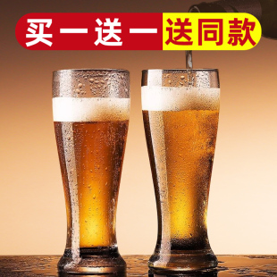 加厚精酿啤酒专用杯扎啤杯家用网红大号啤酒杯500ml商用防摔酒杯