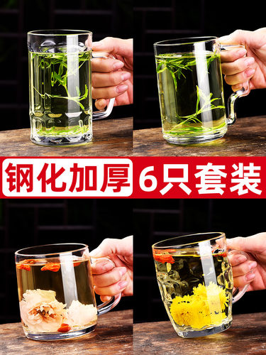 玻璃家用水杯，耐热办公茶杯，回火微波牛奶杯，带把手早餐饮用杯