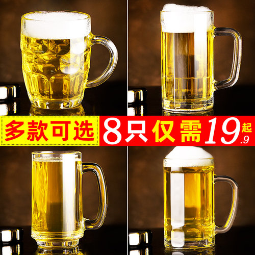 大号玻璃精酿网红小麦啤酒杯
