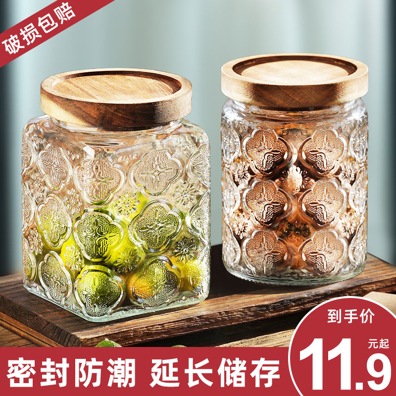 复古玻璃密封罐食品级糖果罐子玻璃瓶收纳糖罐蜂蜜咖啡茶叶储物罐