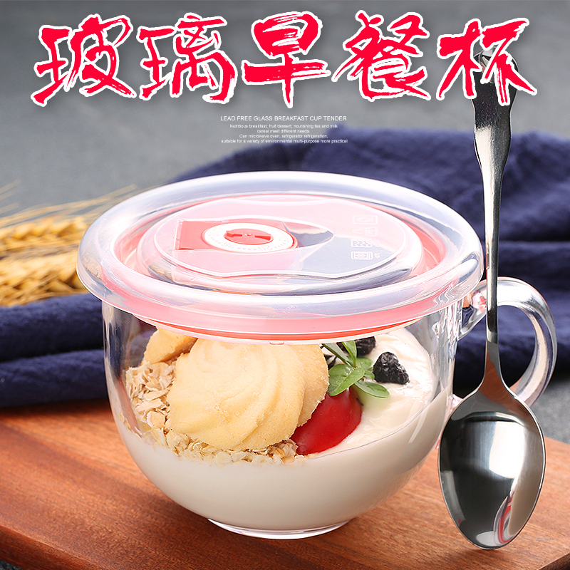 大容量宿舍带盖勺盖勺玻璃杯子