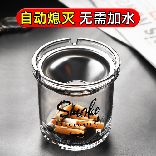 带盖漏斗玻璃烟灰缸放飞灰烟味