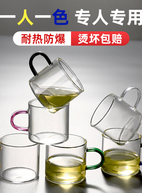 透明玻璃品茗杯加厚耐热小茶杯带把功夫茶具主人杯子耳杯家用茶碗