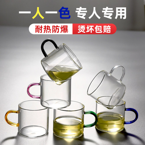 玻璃功夫茶具加厚小茶杯品茗杯