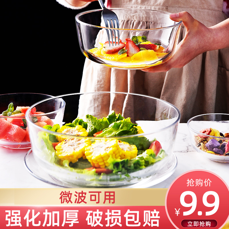 家用日式耐高温加热玻璃沙拉碗