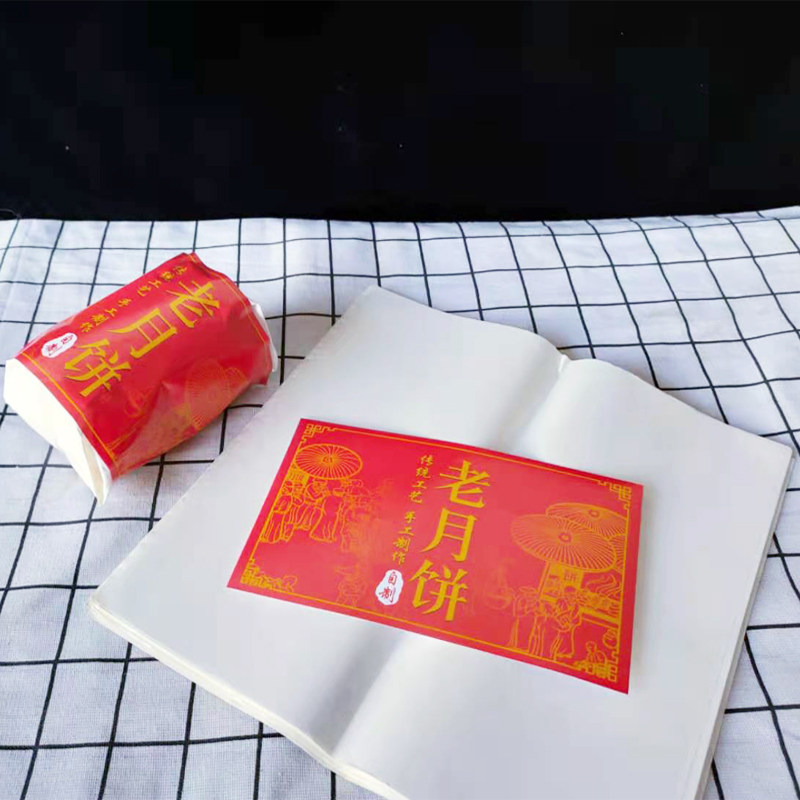 酥皮月饼包装纸烘培月饼纸食品级打包用纸桃酥绿豆糕包装纸糕点纸