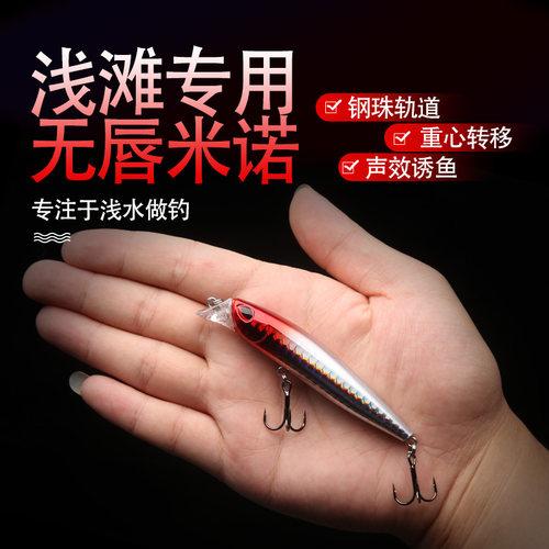 米洛假饵价格 米洛假饵图片 星期三