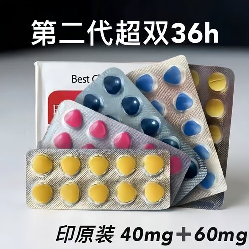 印度代购正品男士双二合一进口原装 成人黄金36h原版代购超X房