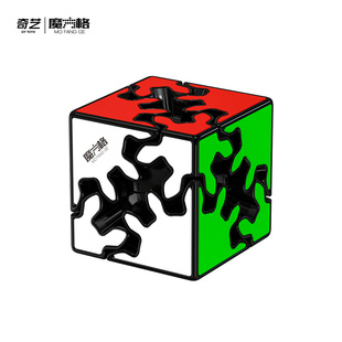 奇艺二阶齿轮魔方正方形球形手感好异形魔方益智玩具儿童创意