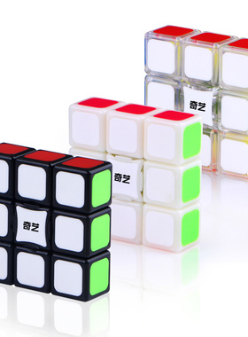 奇艺一阶魔方133魔方单阶单层免贴纸 送教程益智创意学生玩具