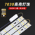 Three-Color Dimming 52cm 3 Strips Total 30W+30W