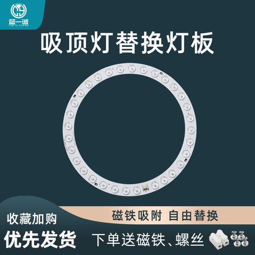 蓝一诚吸顶灯led圆形客厅卧室