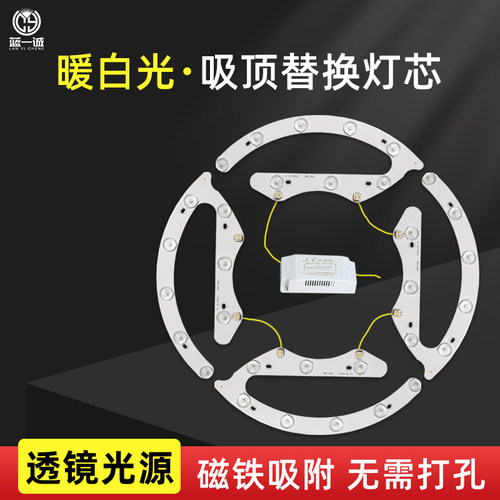 蓝一诚透镜高亮灯珠自然光
