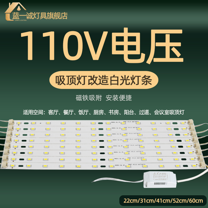 宽压110v台湾led灯条贴片灯珠