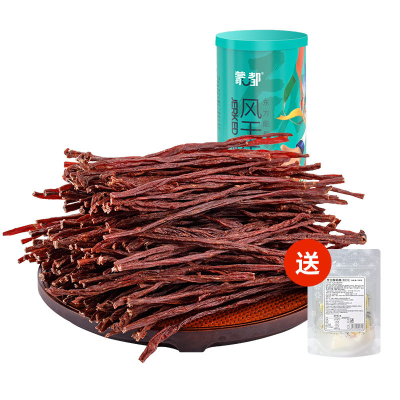 蒙都内蒙古超干牛肉干风干牛肉干牛肉零食即食牛肉多口味牛肉干