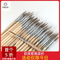 Industrial paint brush for gouache brush for Chinese painting