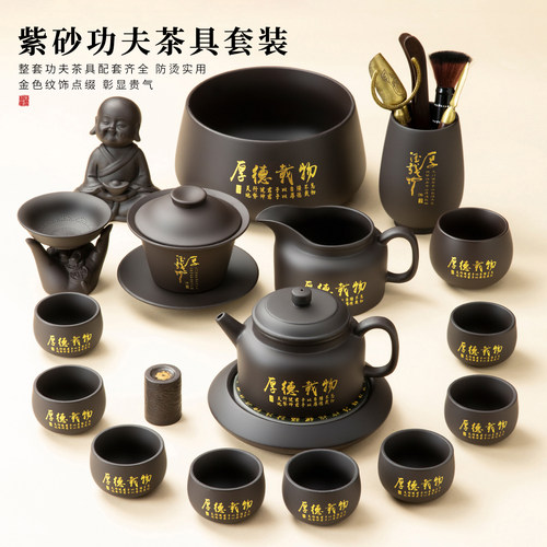 私人定制高端紫砂功夫茶具套装家用茶壶茶杯喝茶泡茶具礼品礼盒装