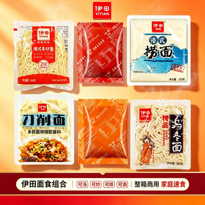 伊田车仔面港式非油炸速食