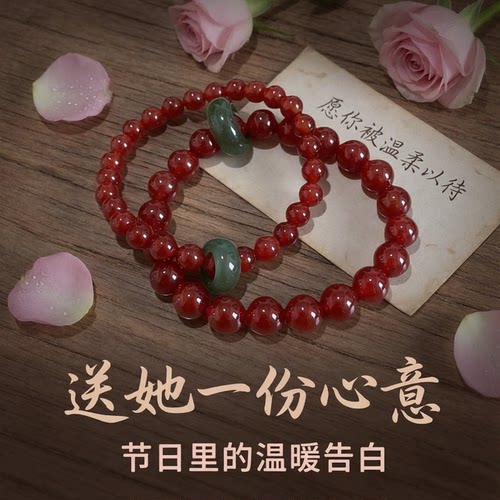 新中式红玛瑙和田玉单环手链