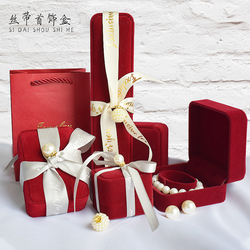 高档丝带绒布首饰盒戒指耳环手链创意礼物盒子手镯项链礼品盒送人