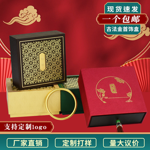 古法金首饰盒镂空工艺双开传承手镯盒经典手串吊坠珠宝包装盒定制