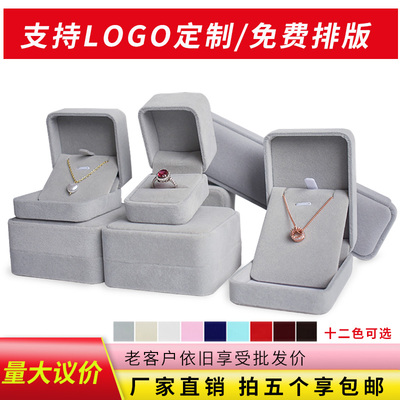 高档绒布吊坠手镯单个首饰盒子