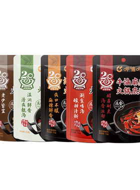 呷哺呷哺牛油咖喱火锅底料150g*5