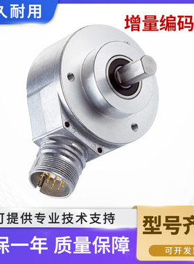 施克型西克型DFS60B/60E-S4MA/S4CA01000/S1AK01024增量型编码器