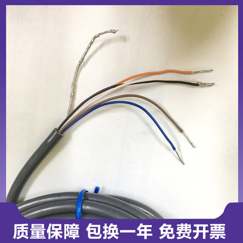 编码器电线E6B2 E6A2 E6C2 E6A2电缆 5线8线旋转编码器线材 质保