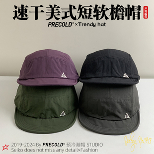 日系复古春夏户外速干软檐机能风美式短檐帽男软舌短舌棒球帽女潮