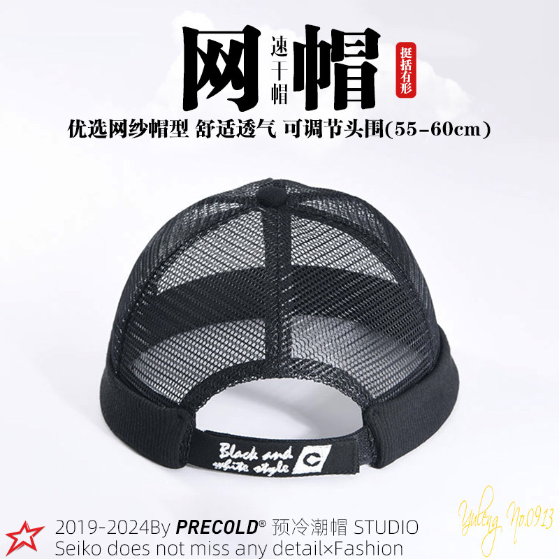 春夏网眼透气薄款雅痞地主瓜皮帽