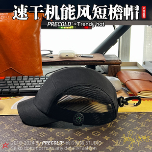 速干机能风美式短檐帽男鸭舌五片网帽夏季薄款工装风短舌棒球帽女