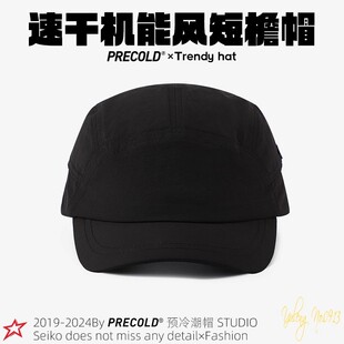 春夏露营户外速干机能风美式短檐帽男透气遮阳短舌棒球帽女鸭舌帽