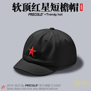 软顶红星短舌棒球帽男春夏透气马术帽美式短檐帽五角星鸭舌帽日系