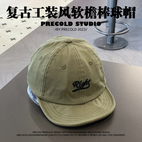 复古日系软檐棒球帽工装风短檐帽