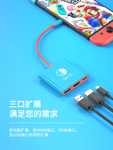 底座oled主机p充电支架基座ns拓展坞扩 适用于任天堂Switch便携式