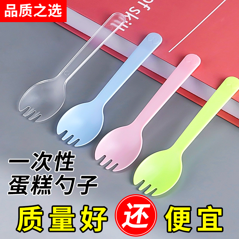 一次性蛋糕勺子便宜实惠