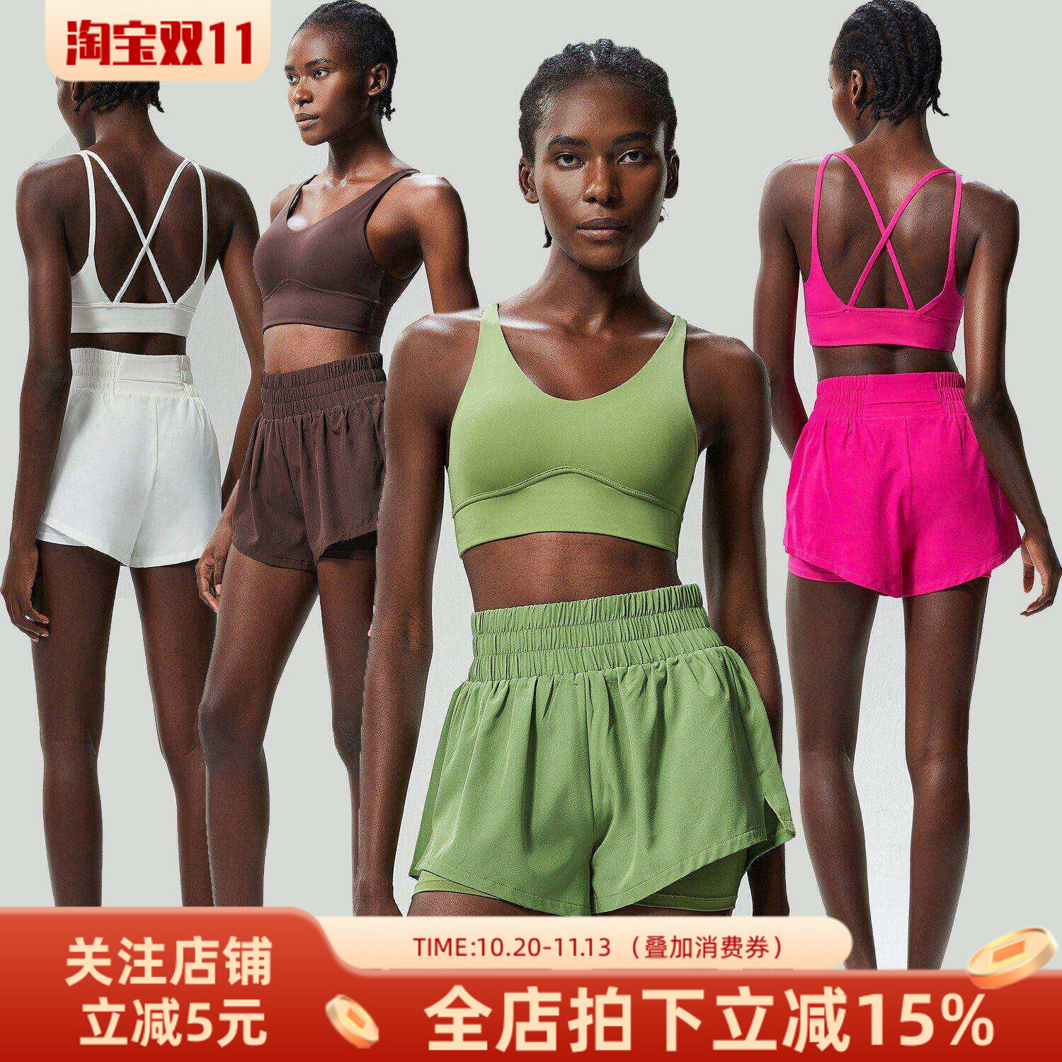 跑步运动瑜伽服健身套装女细肩带交叉美背运动文胸宽松口袋短裤
