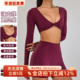 欧美瑜伽服速干透气紧身T恤健身服短款 性感运动长袖 上衣女含胸垫