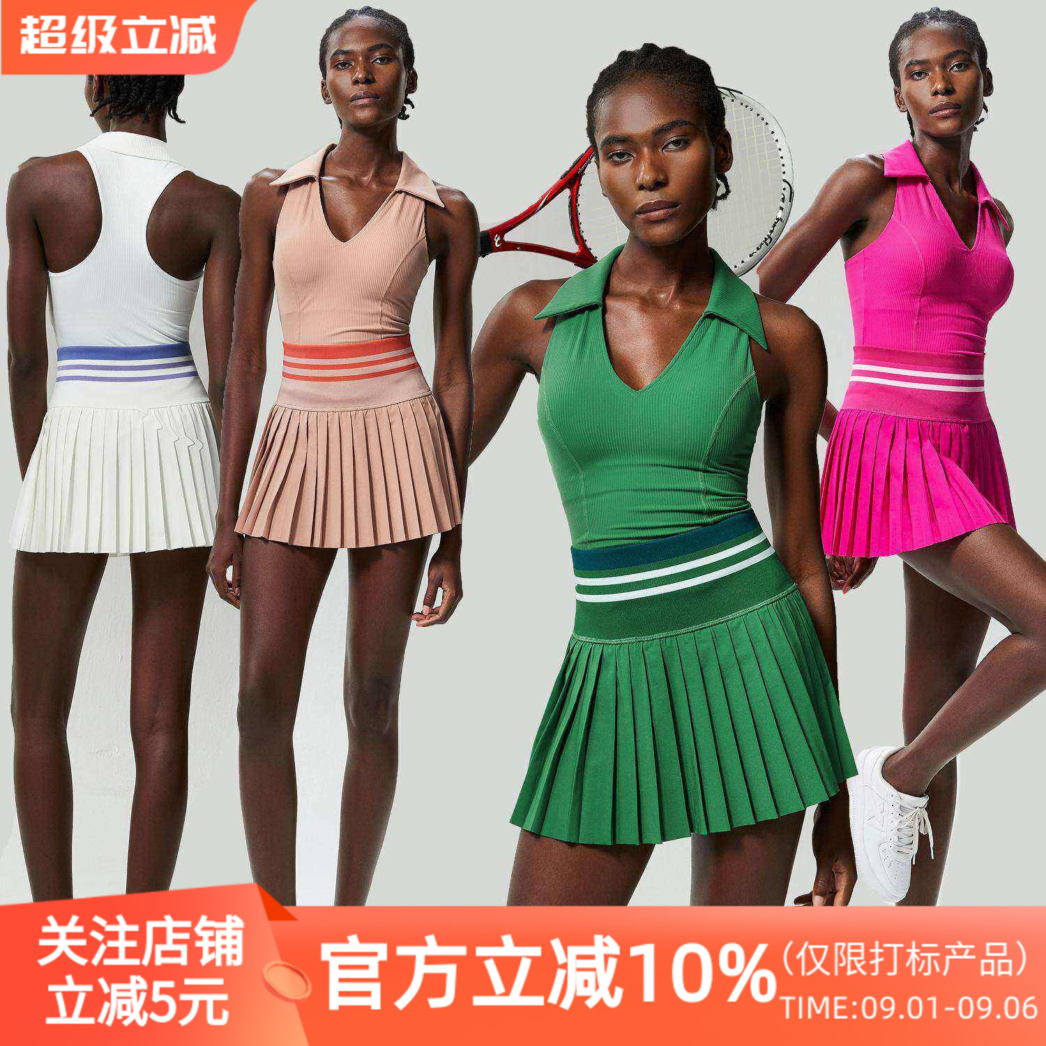 欧美运动健身网球裙套裙女防走光速干带胸垫V领瑜伽服背心套装图片
