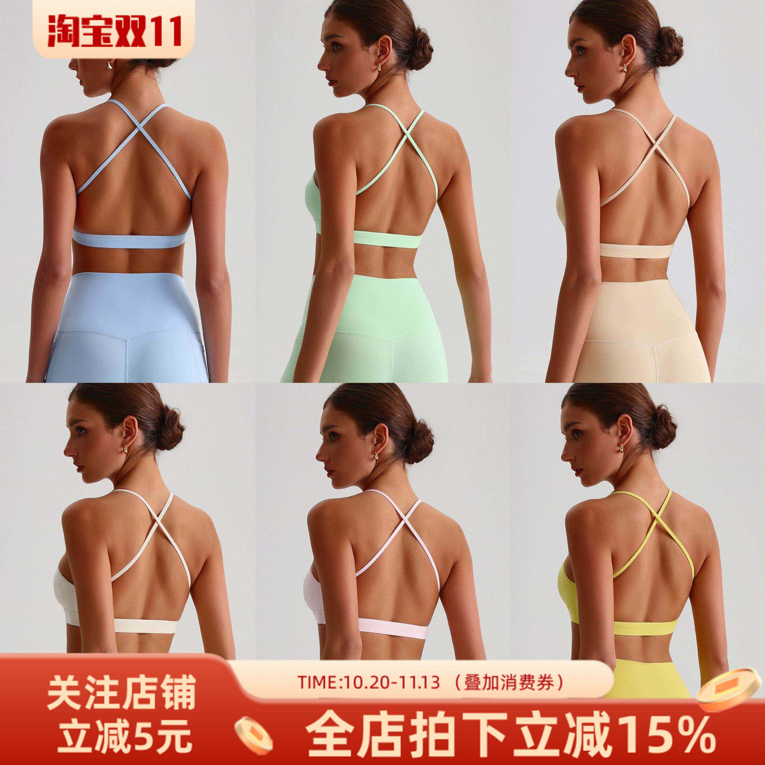 性感细肩带交叉美背运动文胸女普拉提瑜伽吊带背心磨毛健身内衣