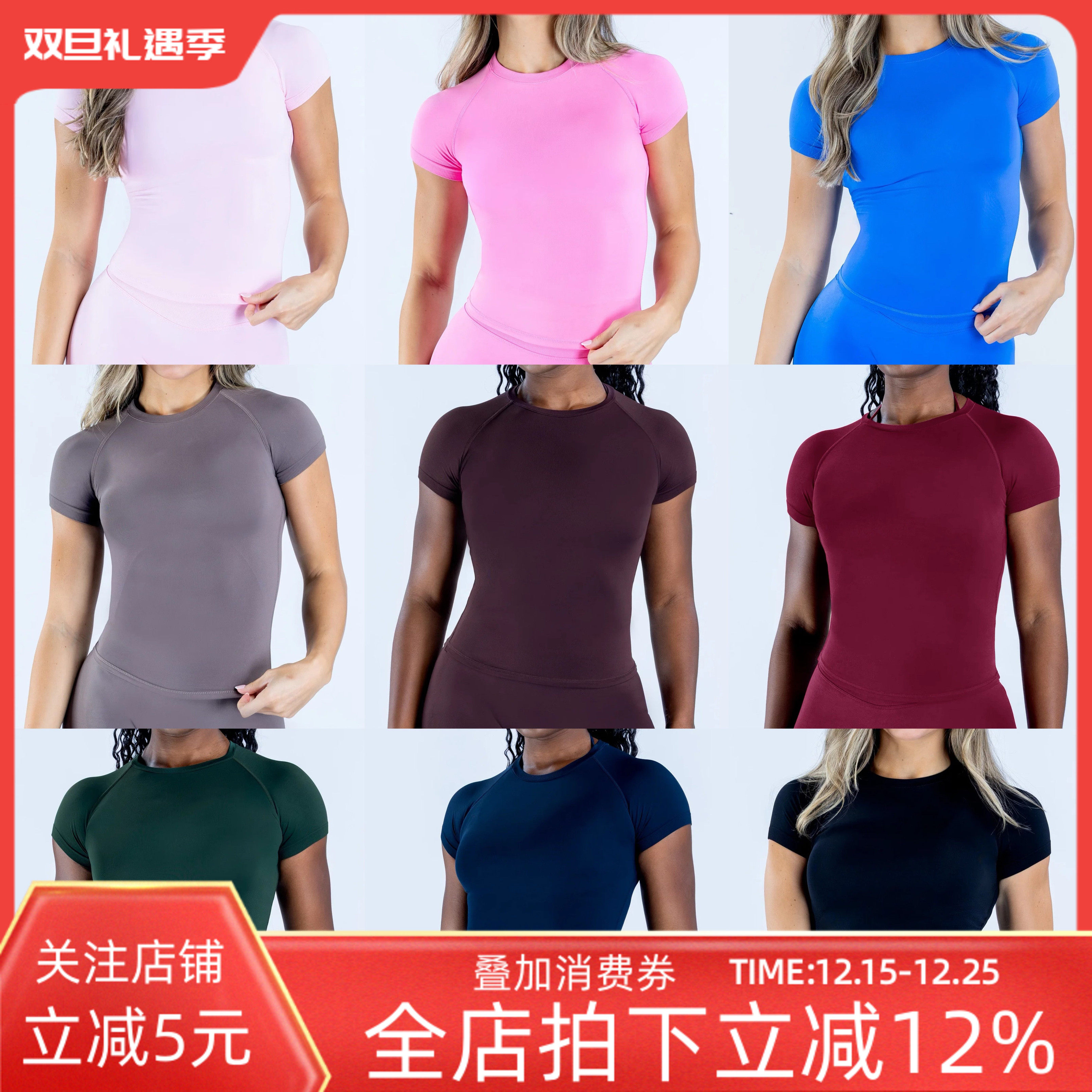 欧美无缝透气瑜伽短袖高弹吸湿排汗紧身T恤上衣跑步健身服短袖女