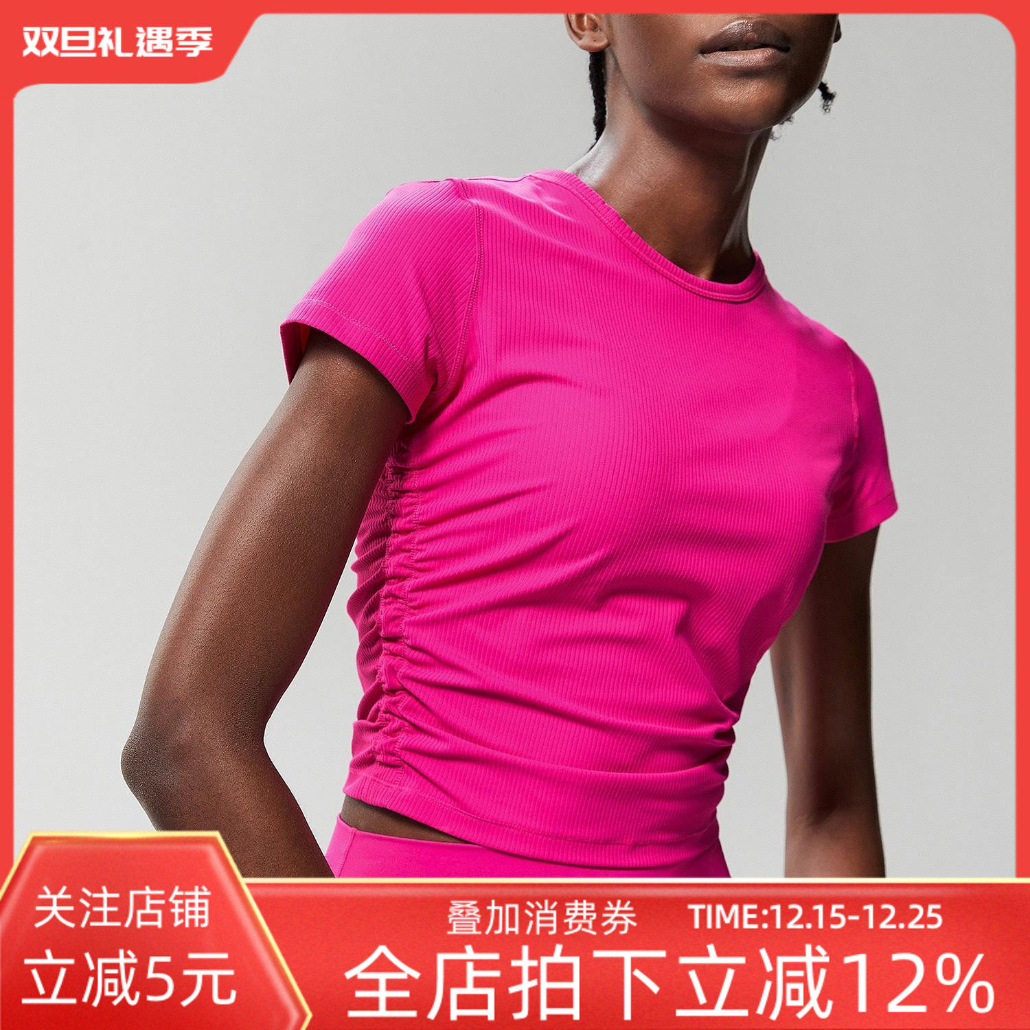 柳叶条纹圆领显瘦运动短袖女修身透气外穿跑步健身T恤瑜伽服上衣