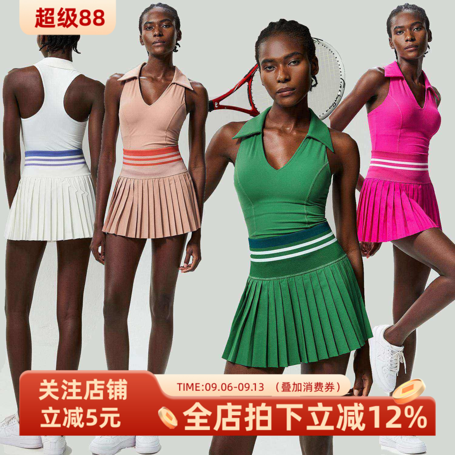 欧美运动健身网球裙套裙女防走光速干带胸垫V领瑜伽服背心套装图片