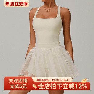 美背运动连衣裙女网纱速干羽毛球裙跑步防走光口袋打底健身网球裙