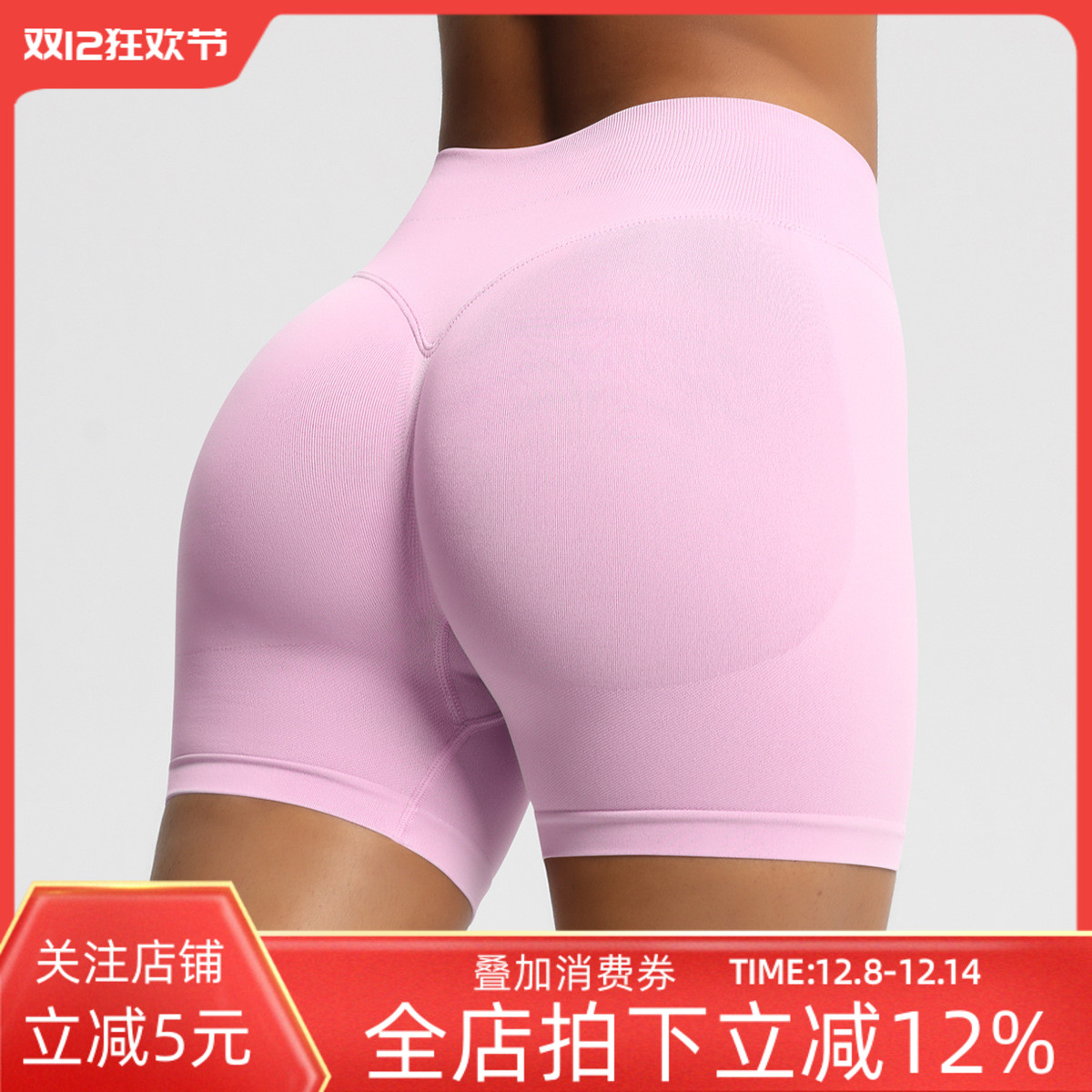 欧美无缝运动短裤女高腰褶皱蜜桃提臀健身短裤速干翘臀瑜伽三分裤