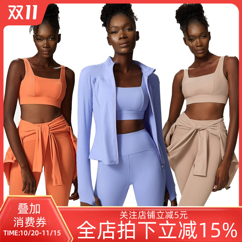 高强度防震一体杯运动文胸拉链健身外套蜜桃提臀裤瑜伽服套装女
