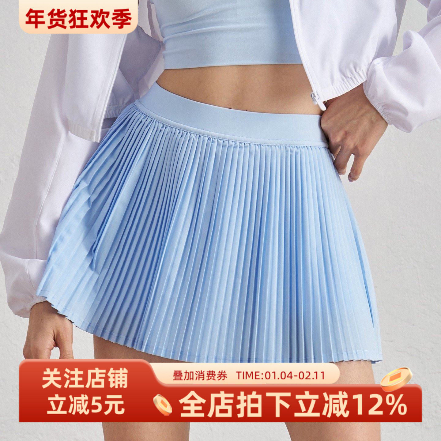 高腰显瘦瑜伽短裙内衬防走光口袋网球裙外穿百褶裙跑步运动短裙女,运动服/休闲服装,运动半身裙,淘宝优惠券,粉丝福利购,淘宝优惠卷