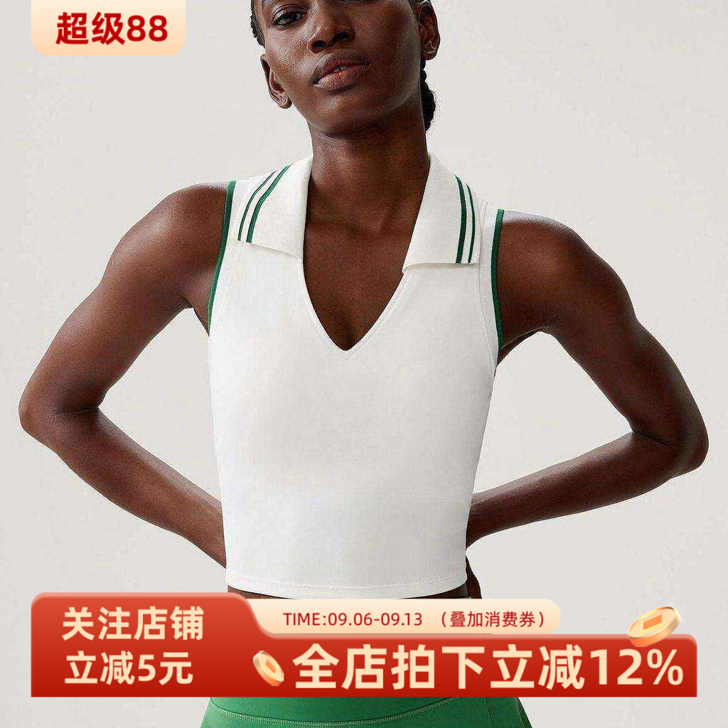 翻领运动背心高强度防震跑步健身文胸女收副乳网球服上衣含胸垫