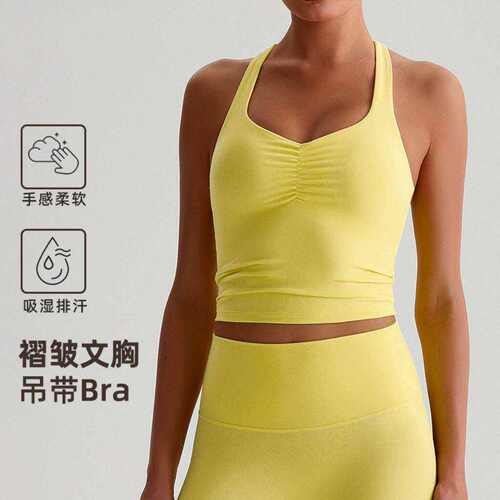 欧美紧身瑜伽背心磨毛速干健身服女外穿百搭跑步美背运动内衣文胸